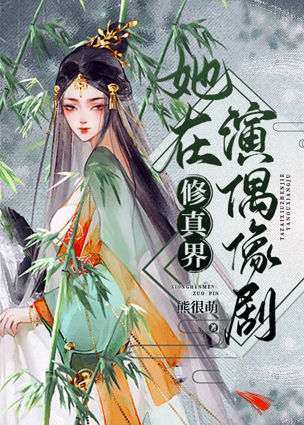 私人高清影院免费