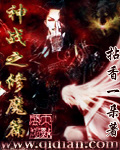 纸嫁衣三攻略