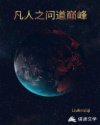 小姐姐 电影