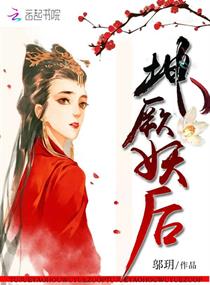 年轻的保姆3
