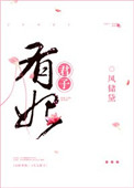 纤细的爱ova动漫樱花