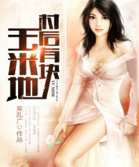 万相之王漫画