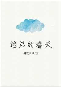 四大校花婉莹第一部分