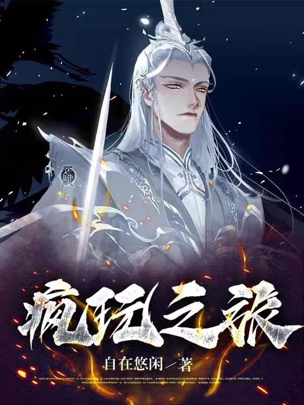 天启皇帝