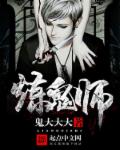 sss在线手机免费