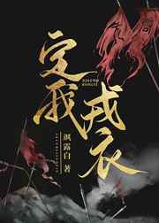 电影《禁忌2》免费完整版