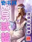 红色牙刷