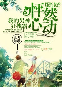 隋末