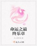 点金胜手全集