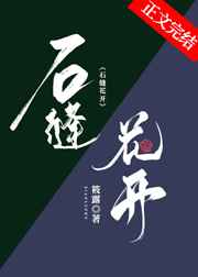 射雕英雄传在线看