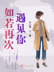 花好月圆小说苏茜茜小陈