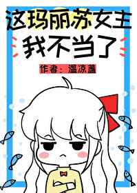 英语外教真大被C哭了
