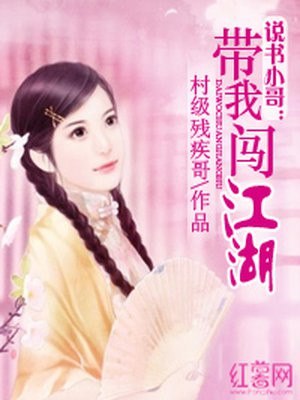 变形金刚2高清国语免费观看