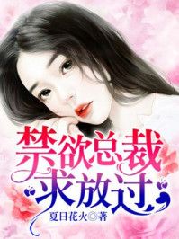 善良的嫂子4高清播放完整版中文
