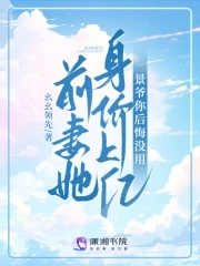 老婆一晚上接6个客人