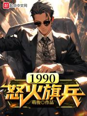 最新一本之道视频 观看