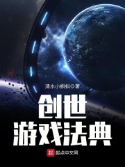 严父家法杖打