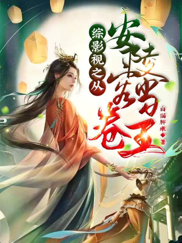女性半夜莲花开的意思