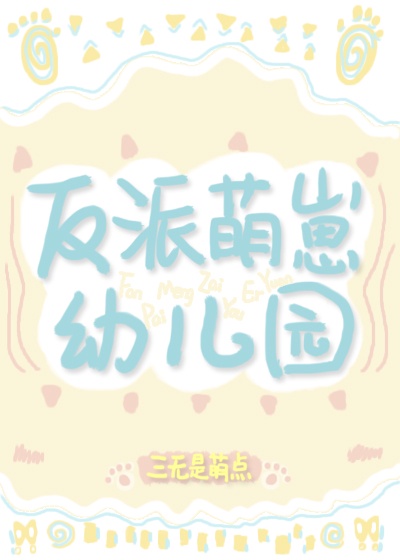 我怎么那么有钱小说免费