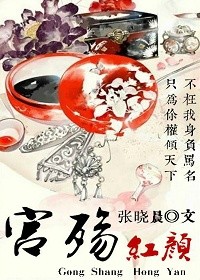 张芷溪吴秀波
