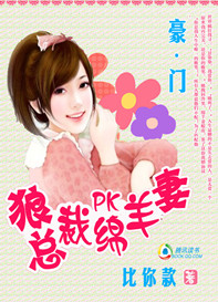 钢铁王朝