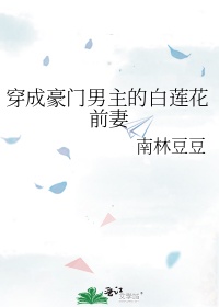 我的秀赫