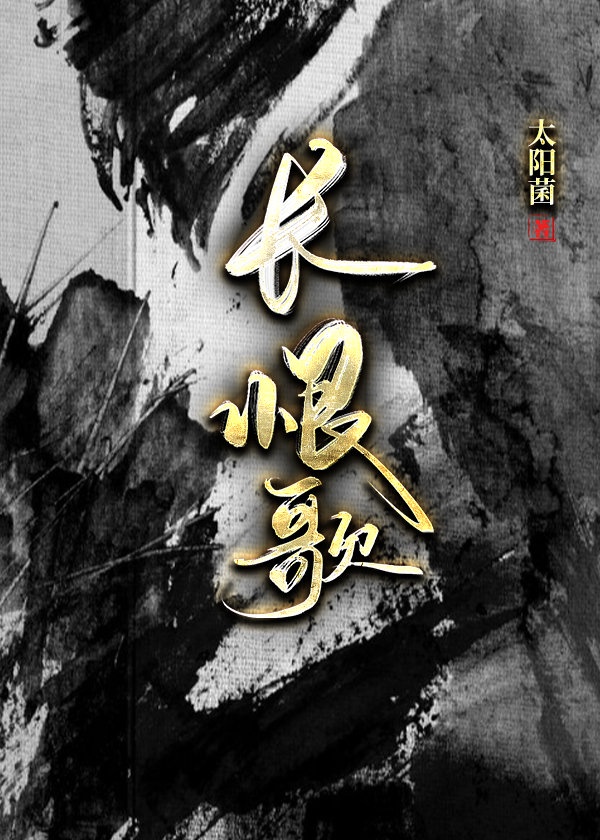 受不了再快一点