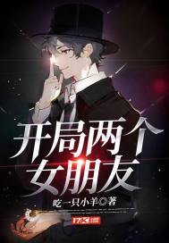 翡翠恋人小说