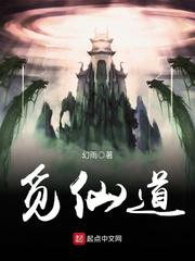 国产普通话对白