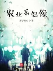 po18自由的小说官网免费阅读网下载