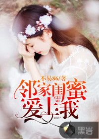 夏眠的动物
