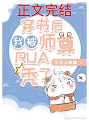 高术通神