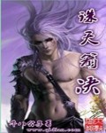 欧美同志猛男videoes