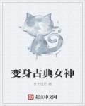 古装撕衣服强吻戏视频