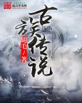 大胸女友hd中字