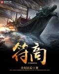 网王之你是我独宠