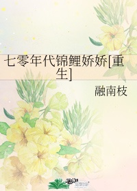 日本美女撒尿