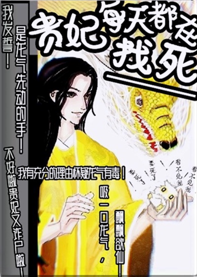 兽人时代之自然雌性