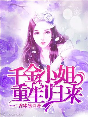 风流射雕传