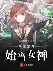 白浅夜华续写离镜吃醋
