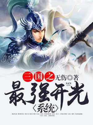 强奸女老师