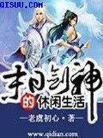 欧洲最大但人文
