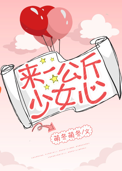 总裁宝贝