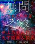 舌尖上的中国二