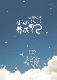 丹麦娇娃