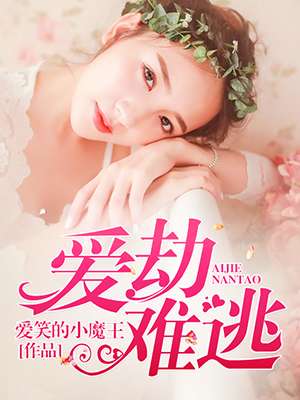 催熟小说满星河全文免费阅读