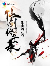 送我上青云在线观看