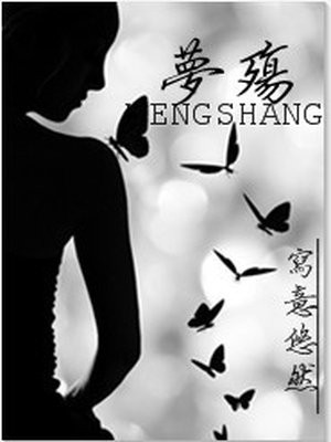 炮灰的作死手册快穿