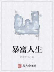 不正经的魔术讲师与禁忌教典第二季