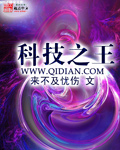 腐漫画网